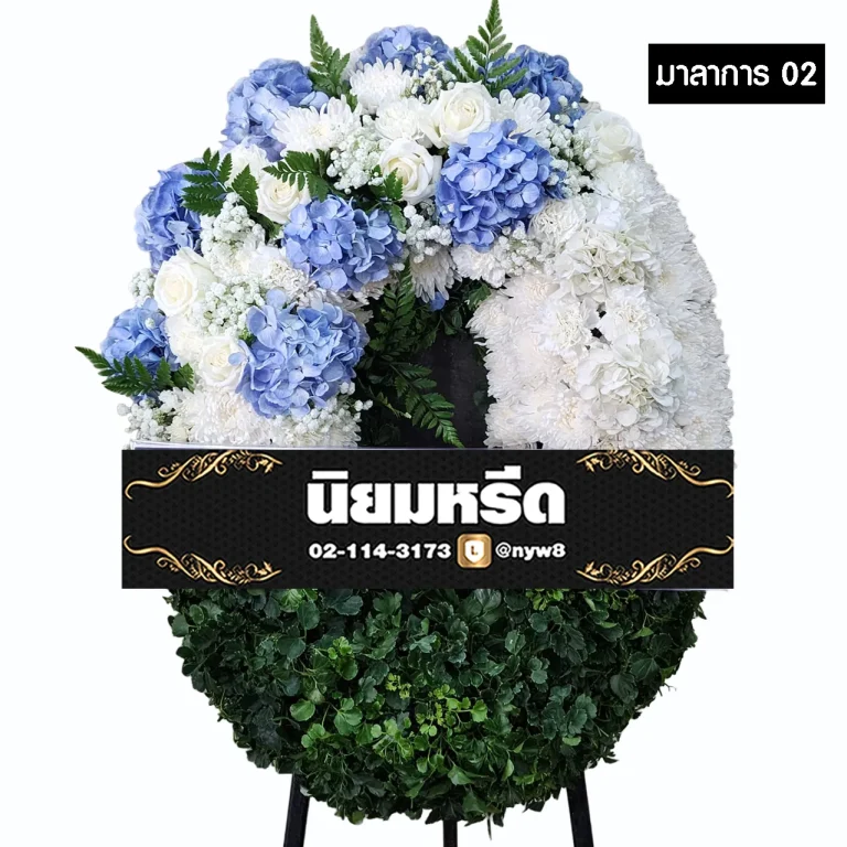 พวงหรีดกระดาน มาลาการ02