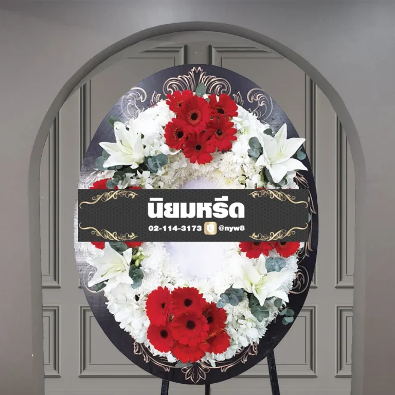 พวงหรีดบอร์ดพิมพ์ลาย พุดพิชญา02