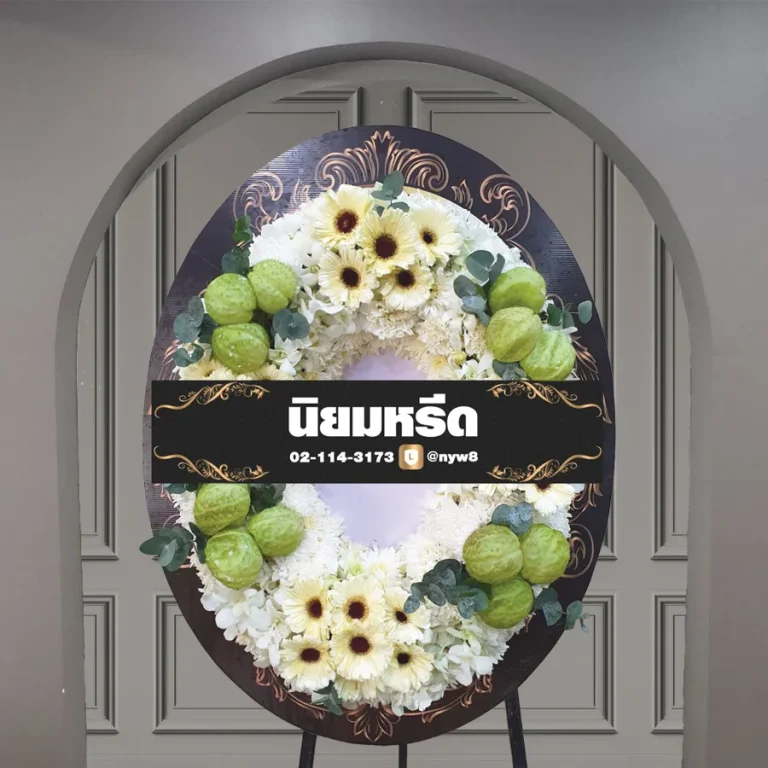 พวงหรีดบอร์ดพิมพ์ลาย พุดพิชญา04