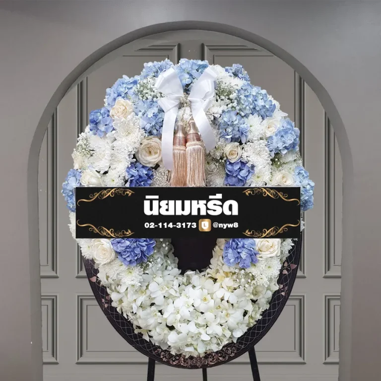 พวงหรีดบอร์ดพิมพ์ลาย พุดพิชญา06