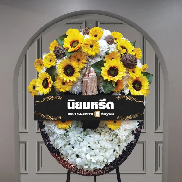 พวงหรีดบอร์ดพิมพ์ลาย พุดพิชญา07