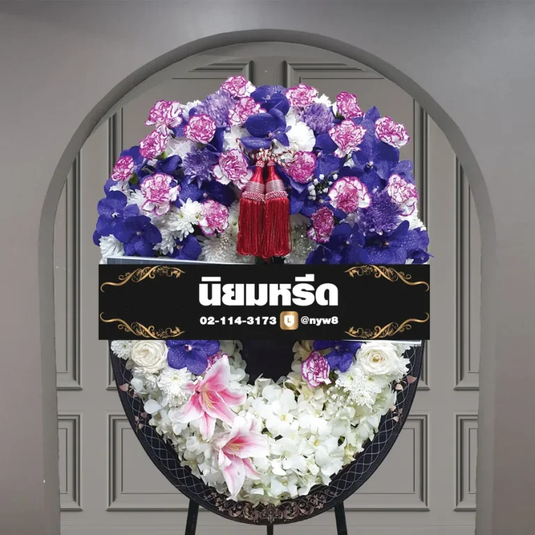 พวงหรีดบอร์ดพิมพ์ลาย พุดพิชญา08