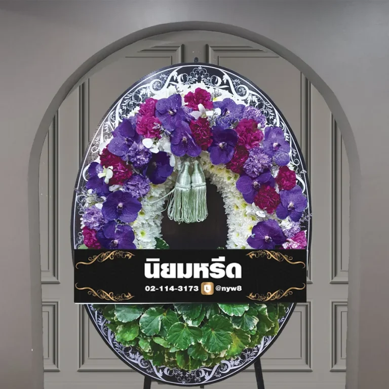 พวงหรีดบอร์ดพิมพ์ลาย มณีเทวา15