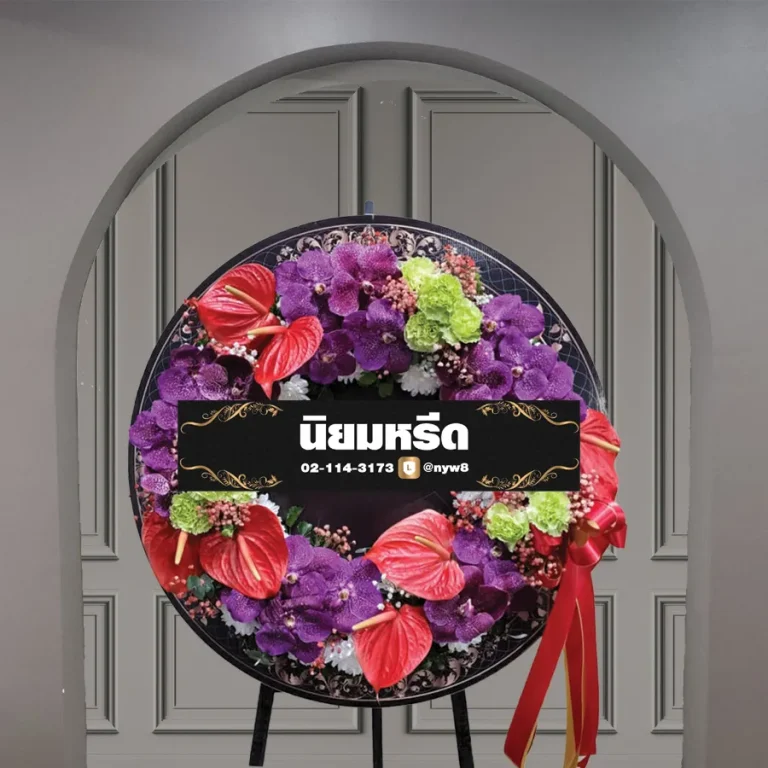 พวงหรีดบอร์ดพิมพ์ลาย มธุรดา09 ขนาด 70x70 ซม. โทนสีม่วงแดง ประดับกล้วยไม้และดอกหน้าวัว จัดส่งฟรีกรุงเทพและปริมณฑล