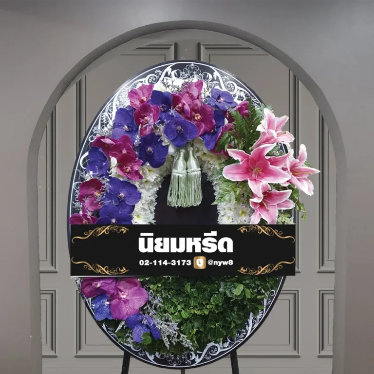 พวงหรีดบอร์ดพิมพ์ลาย มุจรินทร์03