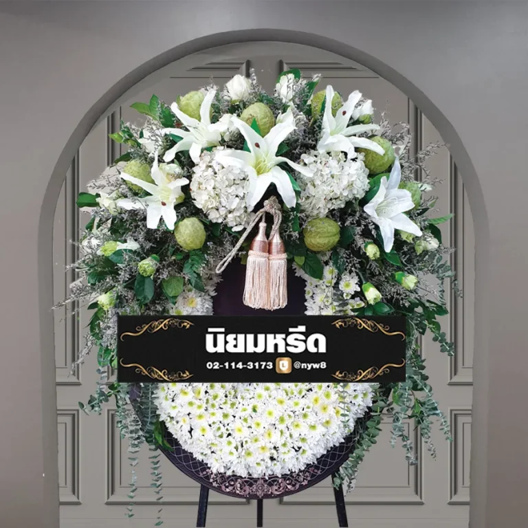 พวงหรีดบอร์ดพิมพ์ลาย ราตรีสวรรค์02