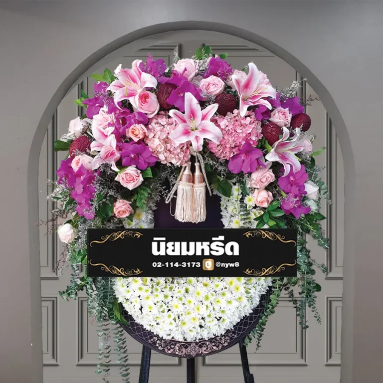 พวงหรีดบอร์ดพิมพ์ลาย ราตรีสวรรค์03