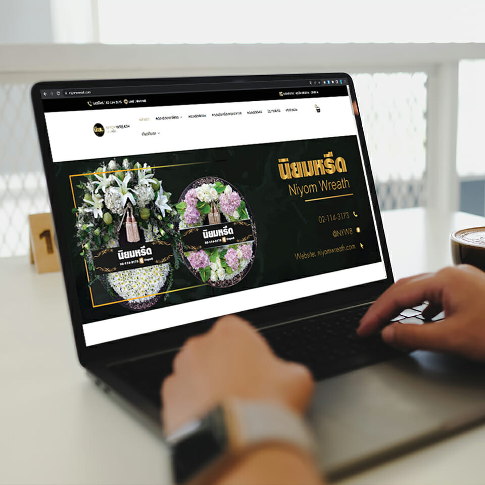 ร้านพวงหรีด