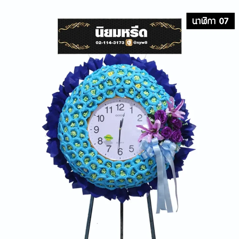 พวงหรีดนาฬิกาประดับดอกไม้จันทน์ 07 ขนาดใหญ่ โทนสีชมพูหวาน แซมดอกไม้ประดิษฐ์ใบไม้เขียว นาฬิกาสีชมพู นำไปใช้งานต่อได้ จัดส่งฟรีกรุงเทพและปริมณฑล