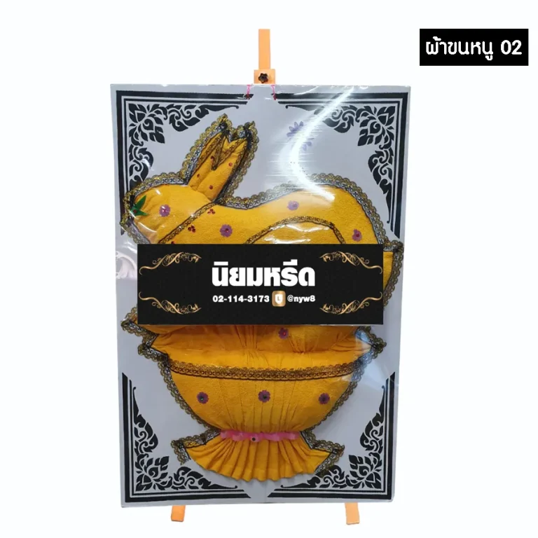 พวงหรีดผ้าขนหนู 02