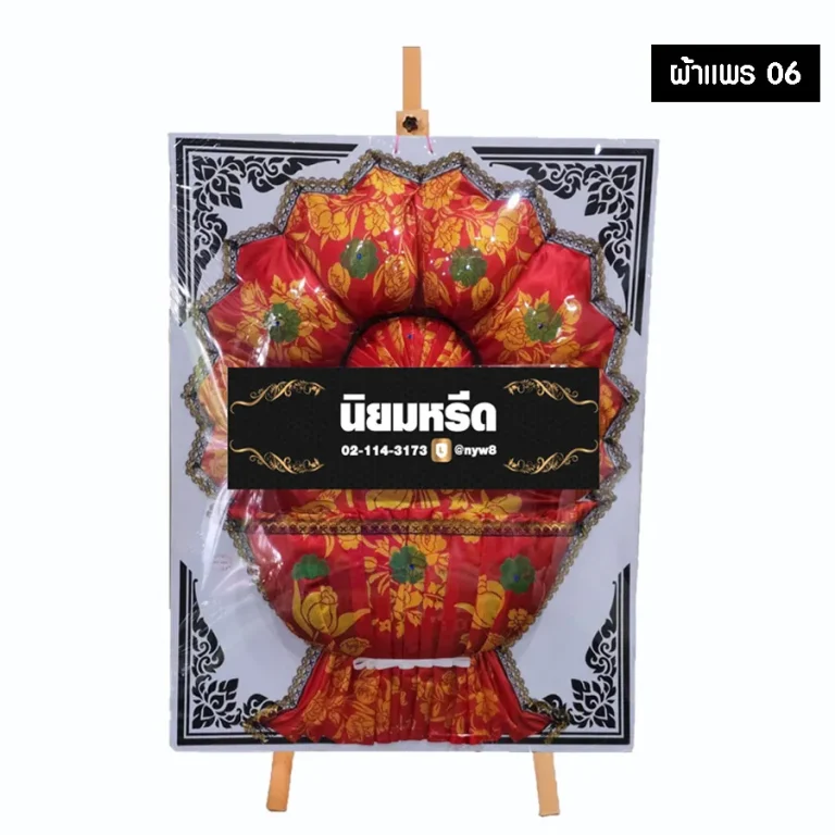 พวงหรีดผ้าแพร 06