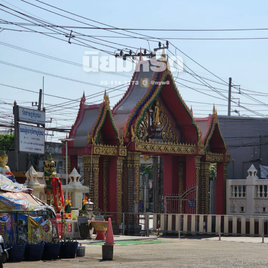 พวงหรีดวัดราษฎร์บูรณะ