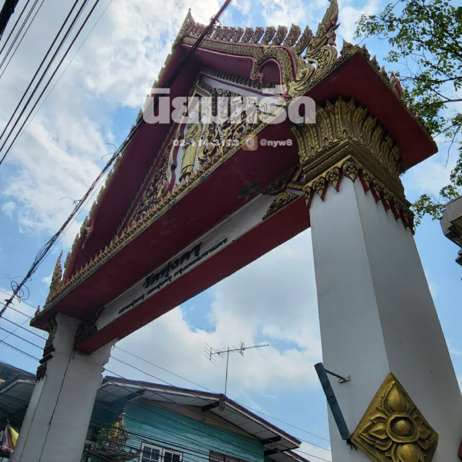 พวงหรีดวัดทุ่งครุ