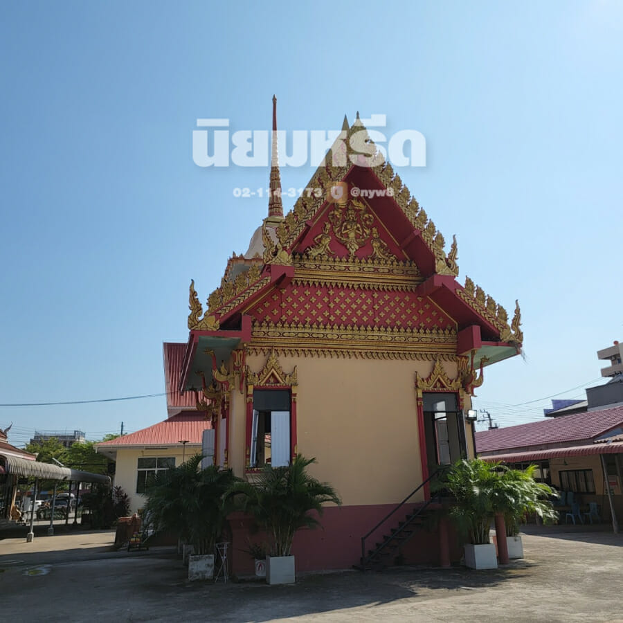 พวงหรีดวัดราษฎร์บูรณะ