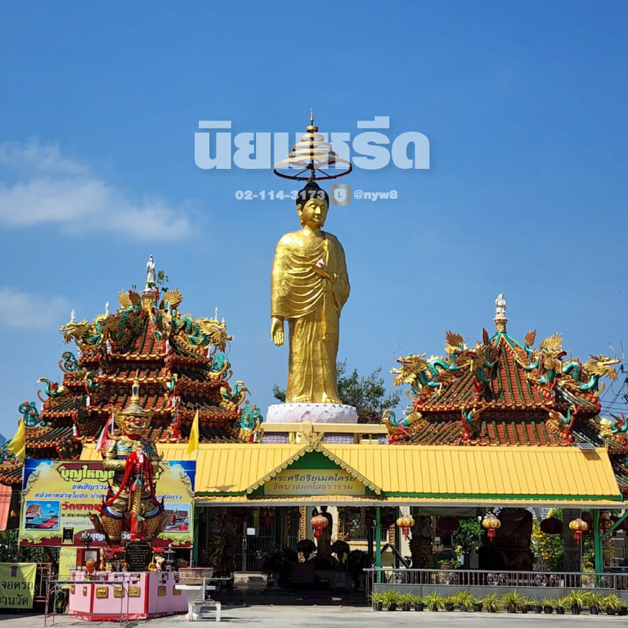 พวงหรีดวัดบางมดโสธราราม