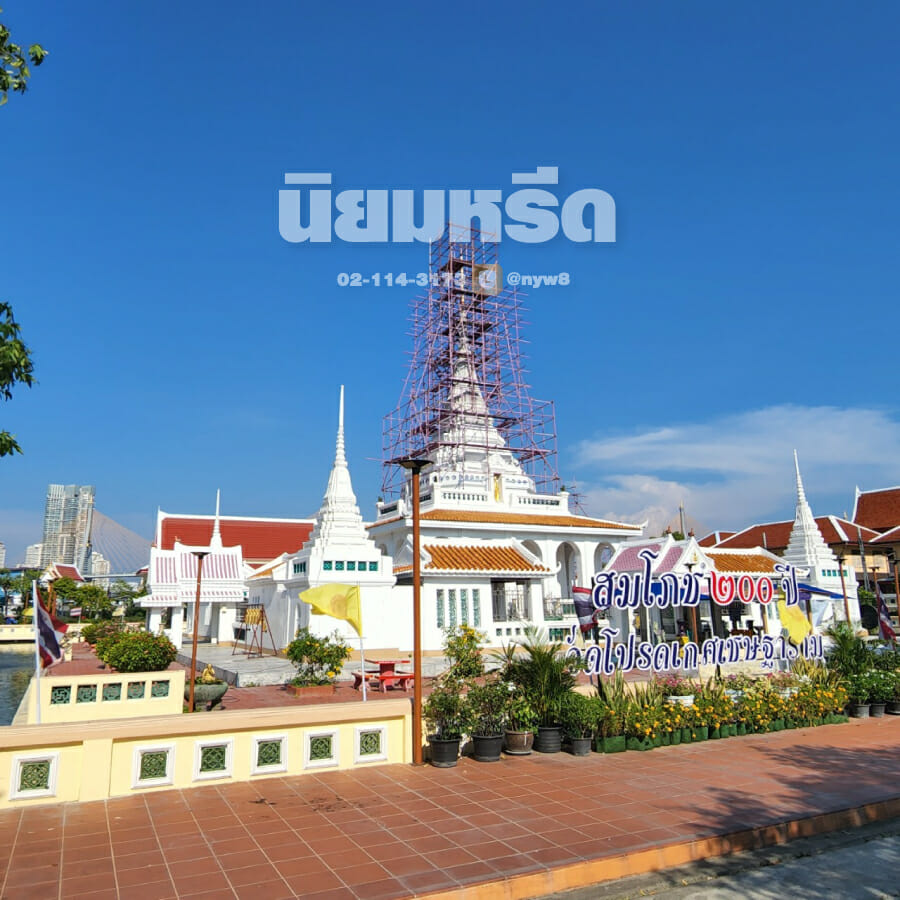 พวงหรีดวัดโปรดเกศเชษฐาราม