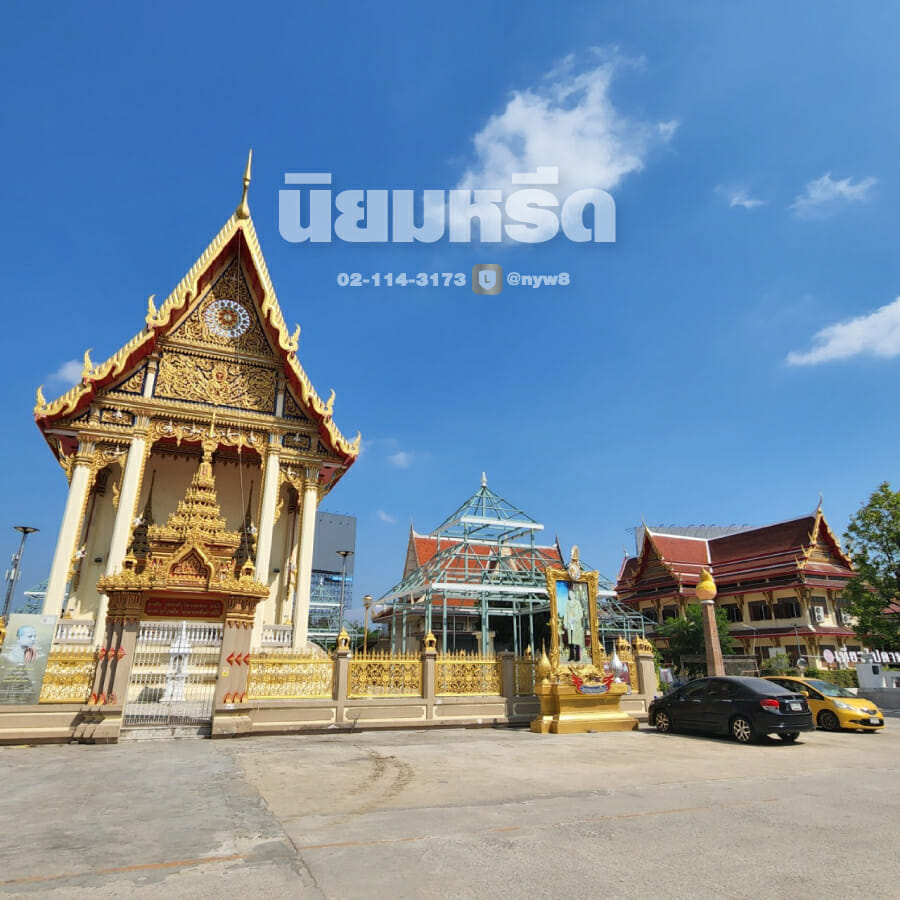 พวงหรีดวัดสารอด