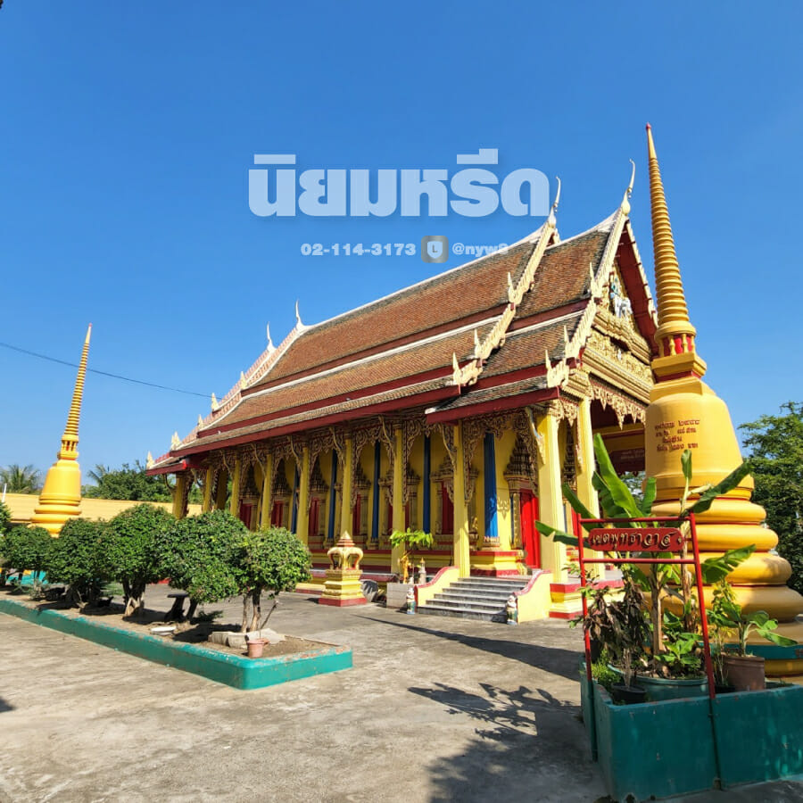 พวงหรีดวัดรวก