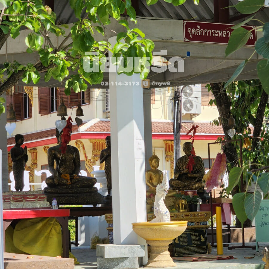 พวงหรีดวัดสารอด