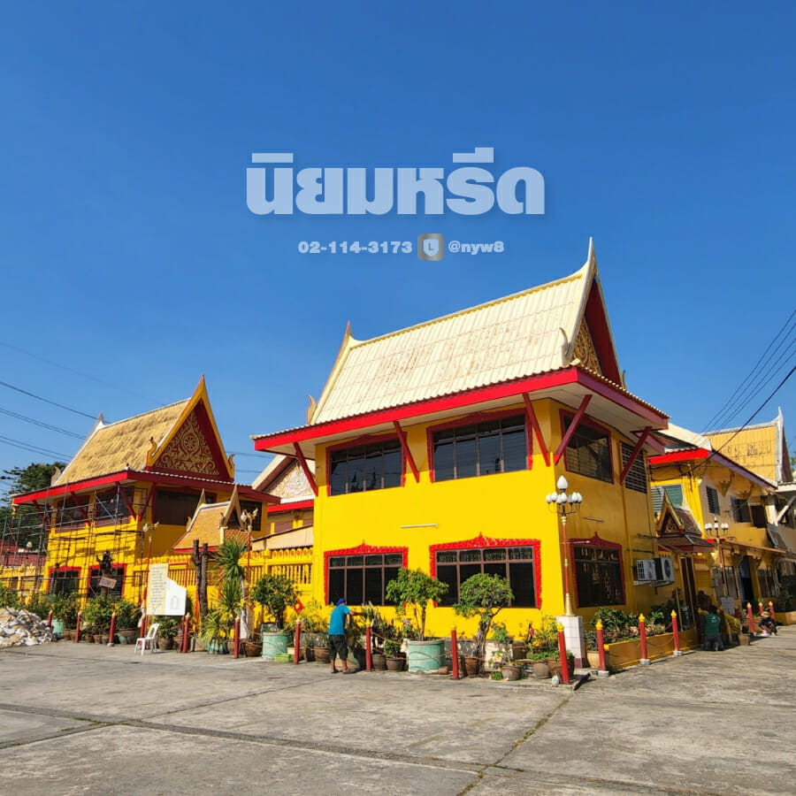 พวงหรีดวัดรวก