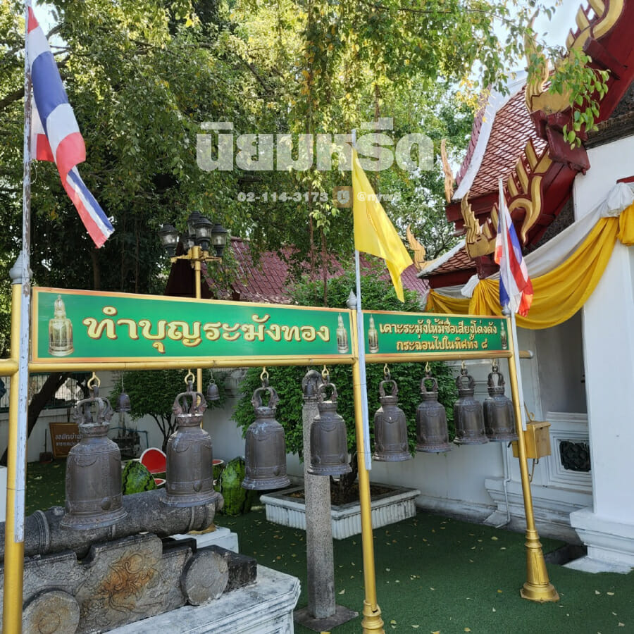พวงหรีดวัดหงส์รัตนาราม