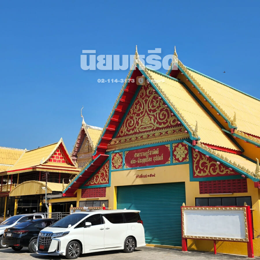 พวงหรีดวัดรวก