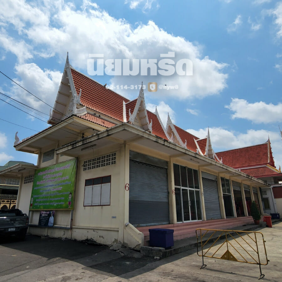 พวงหรีดวัดทุ่งครุ