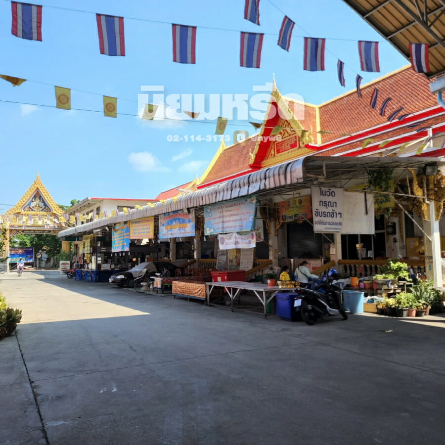 พวงหรีดวัดบางมดโสธราราม