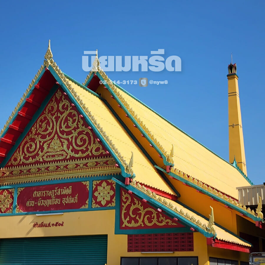 พวงหรีดวัดรวก