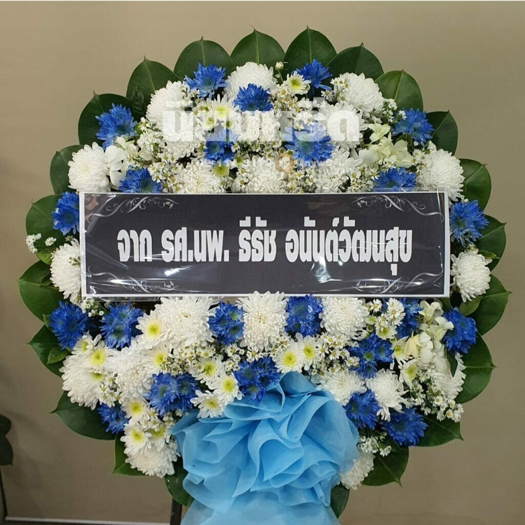 พวงหรีดวัดสีสุก
