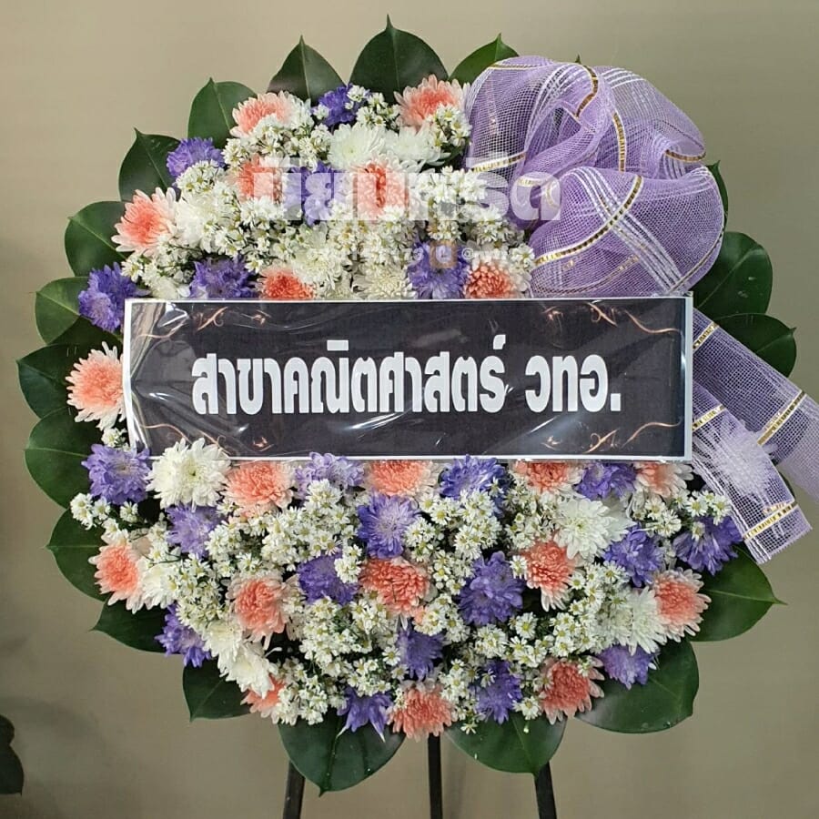 พวงหรีดวัดท่าข้าม