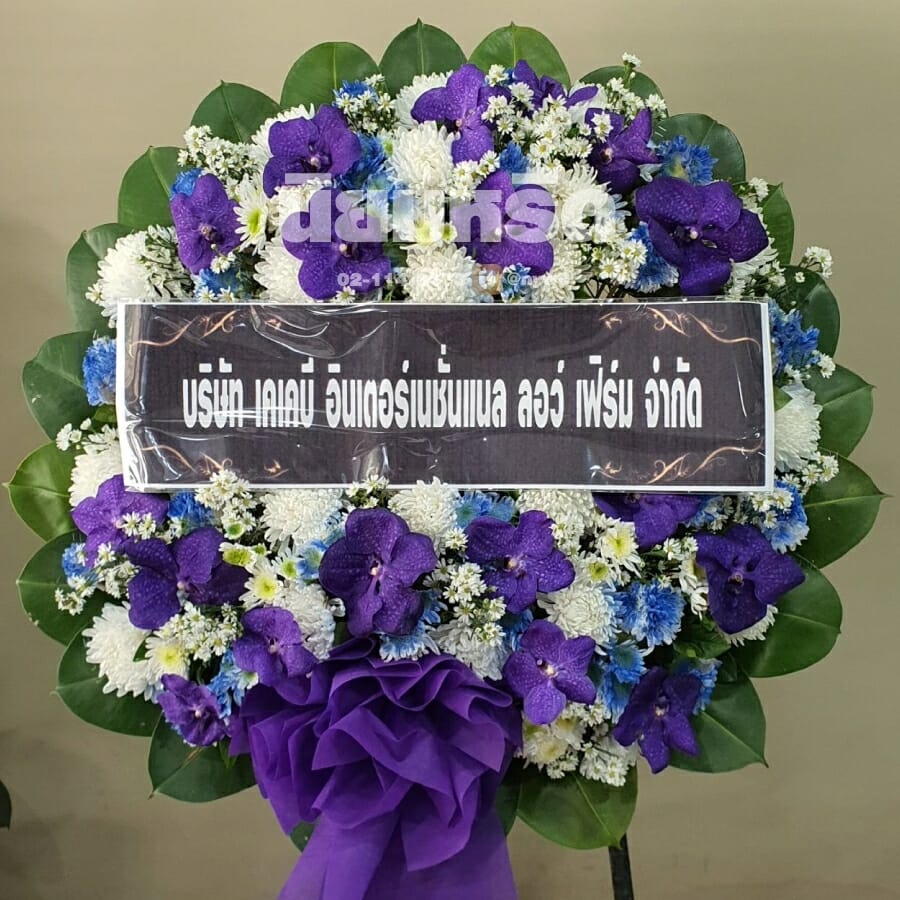 พวงหรีดวัดธาตุทอง