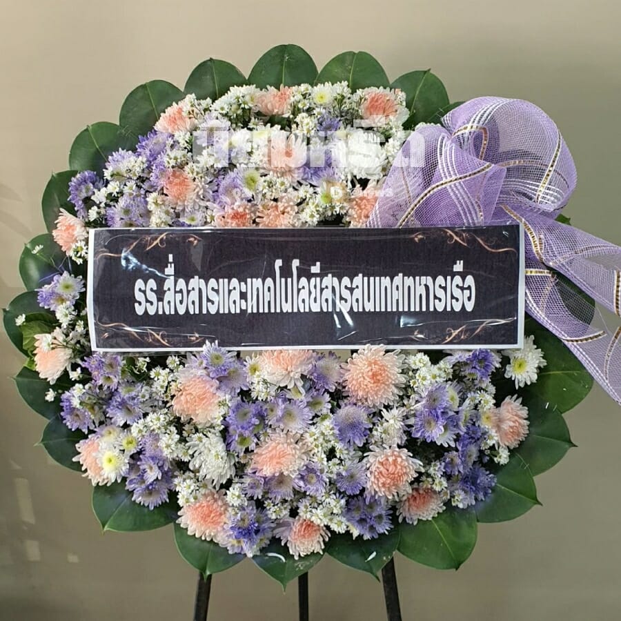 พวงหรีดวัดเลา
