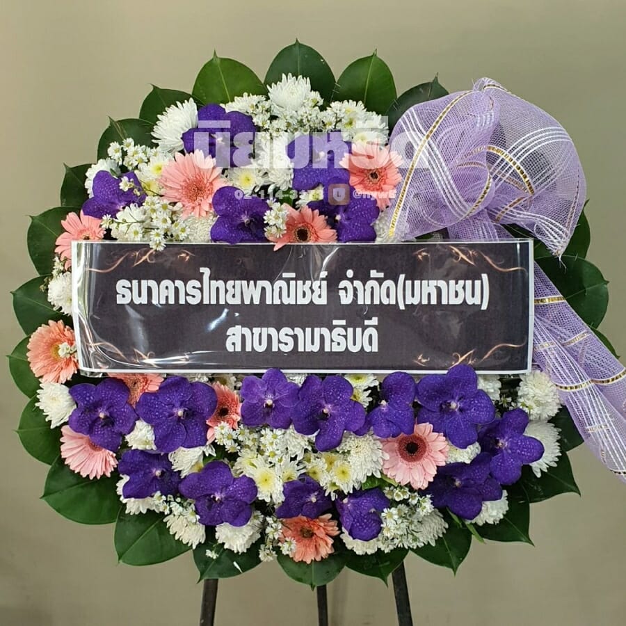พวงหรีดวัดเลา