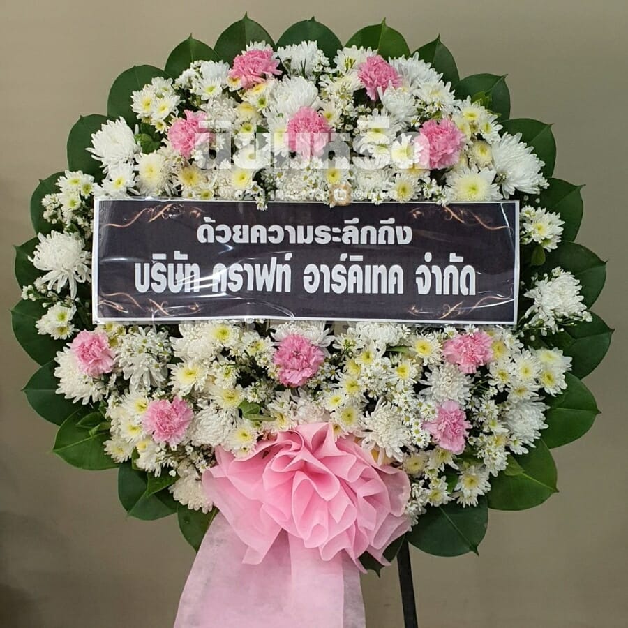 พวงหรีดวัดเลา