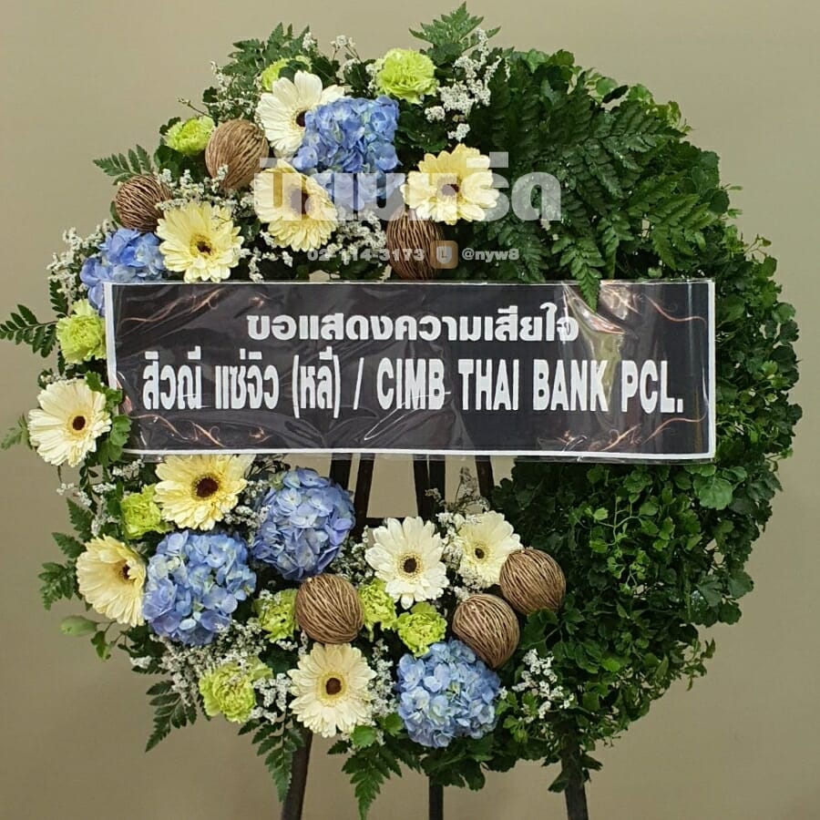 พวงหรีดวัดจันทร์ประดิษฐาราม