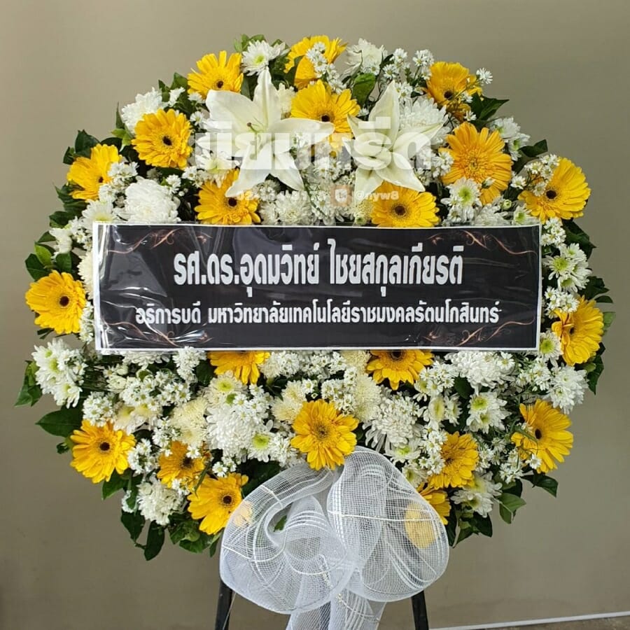 พวงหรีดวัดนิมมานรดี