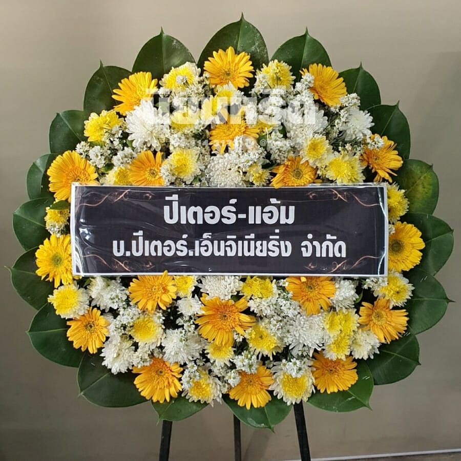 พวงหรีดวัดนิมมานรดี