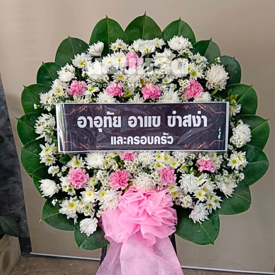 พวงหรีดวัดชัยฉิมพลี