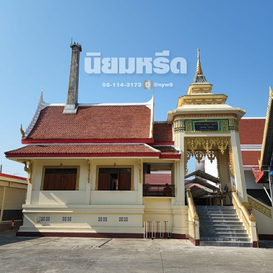 พวงหรีดวัดกก