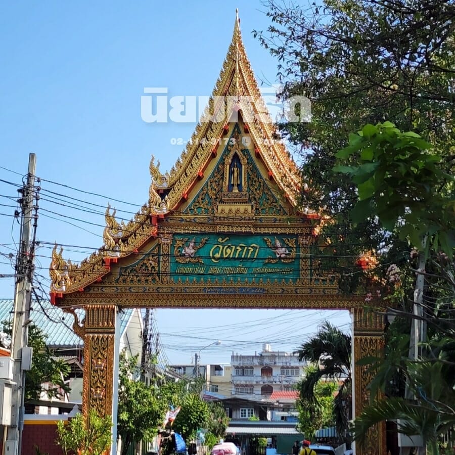 พวงหรีดวัดกก
