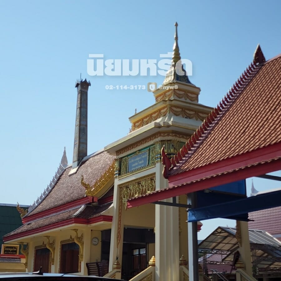 พวงหรีดวัดกก