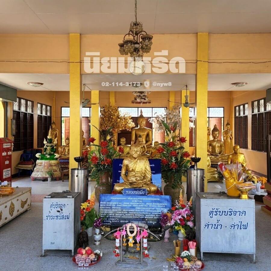 พวงหรีดวัดกก