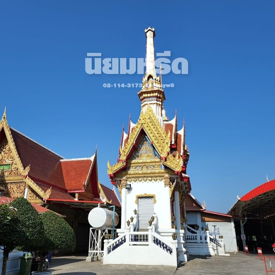 พวงหรีดวัดกำแพง