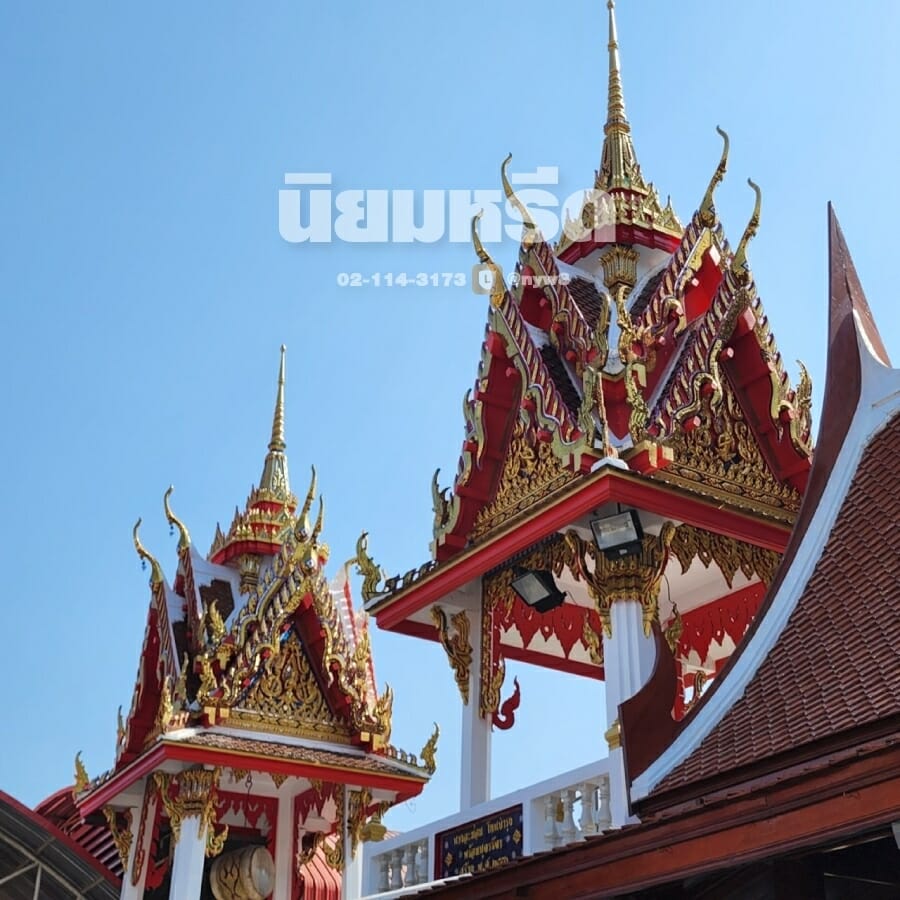 พวงหรีดวัดกำแพง