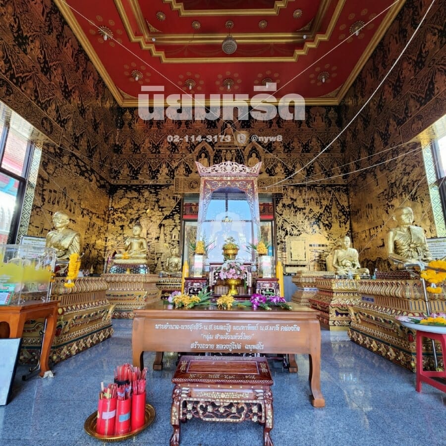 พวงหรีดวัดกำแพง