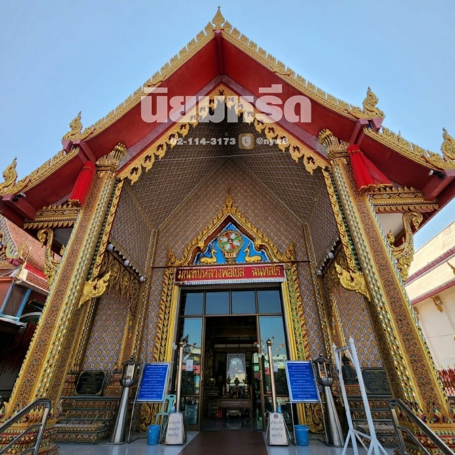 พวงหรีดวัดกำแพง