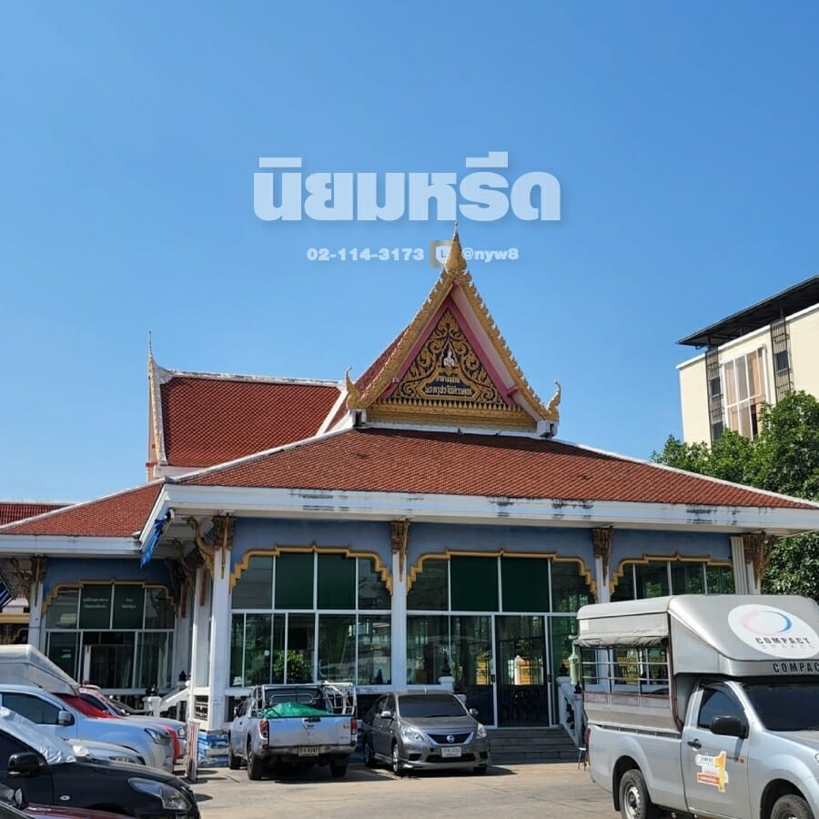 พวงหรีดวัดจันทร์ประดิษฐาราม
