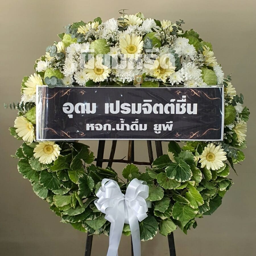 พวงหรีดวัดจันทาราม