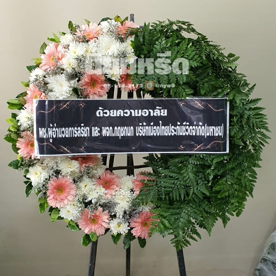 พวงหรีดวัดจันทาราม